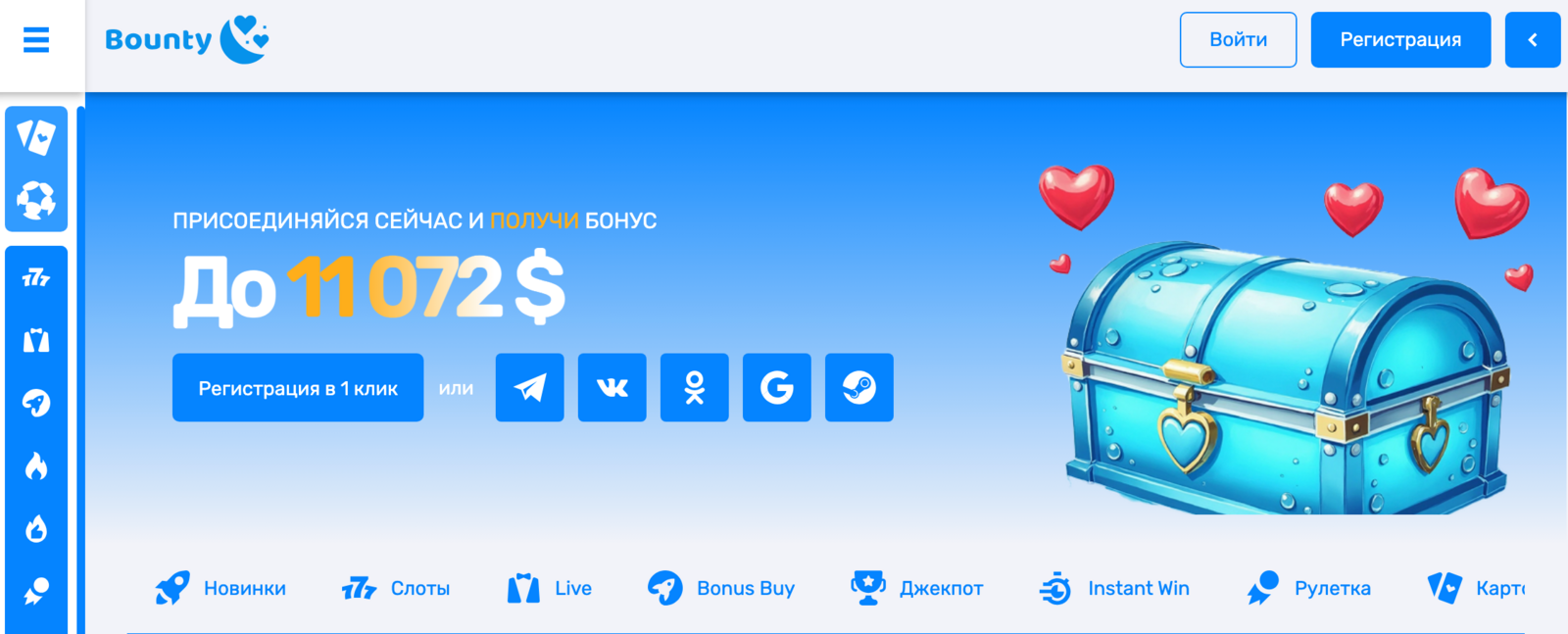 Бонусная страница казино Баунти
