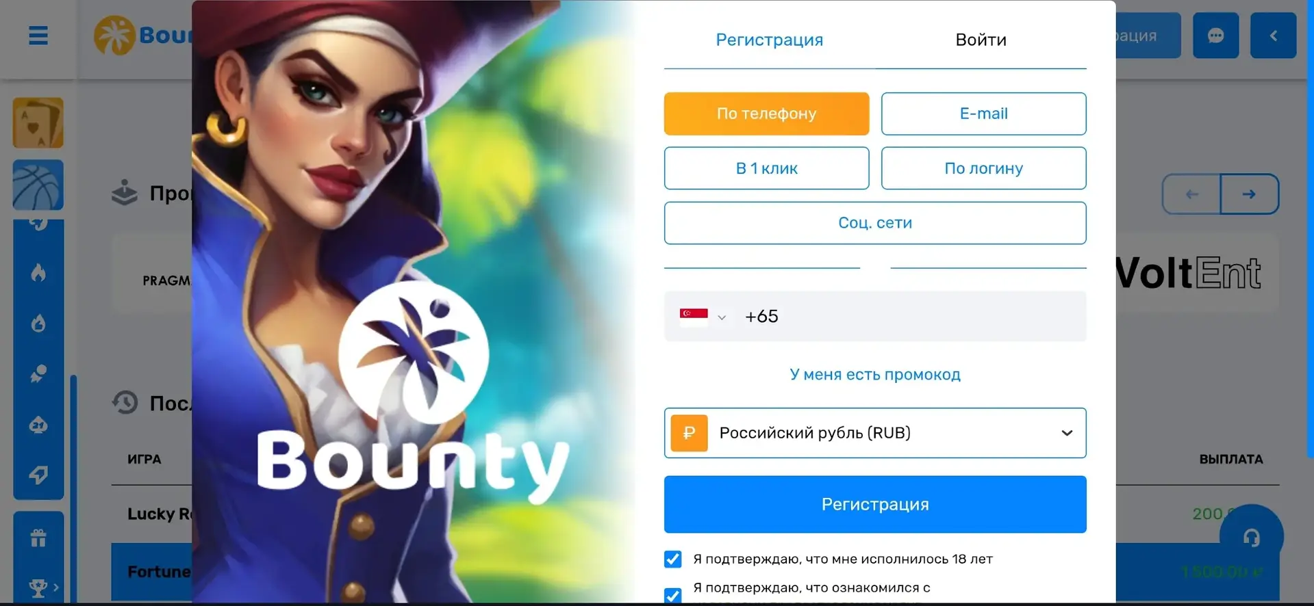Личный кабинет казино Баунти